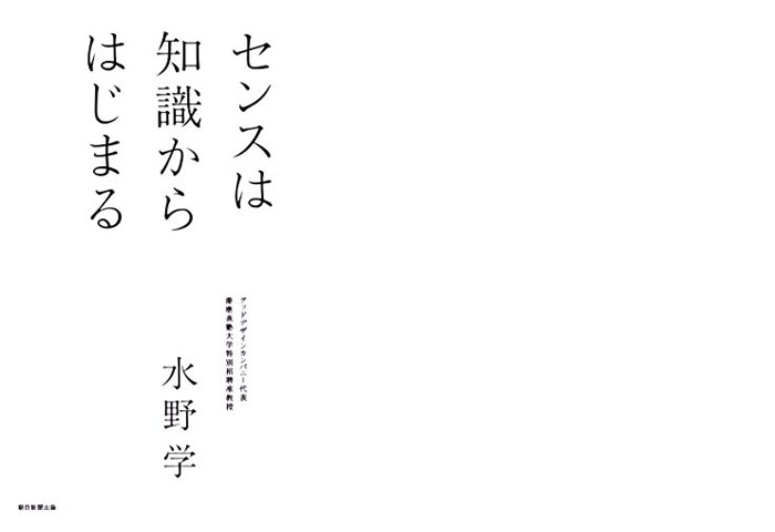 ネイルデザイン力を高めるためのおススメ本3選 Nailist Job