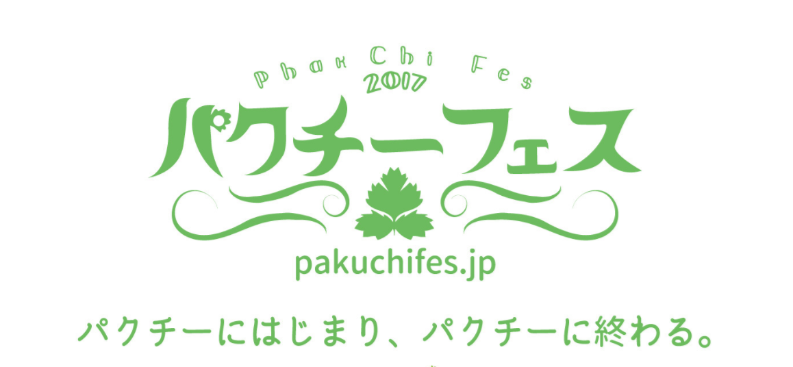 平日休みも楽しみたい 楽しいイベントが盛りだくさん Nailist Job